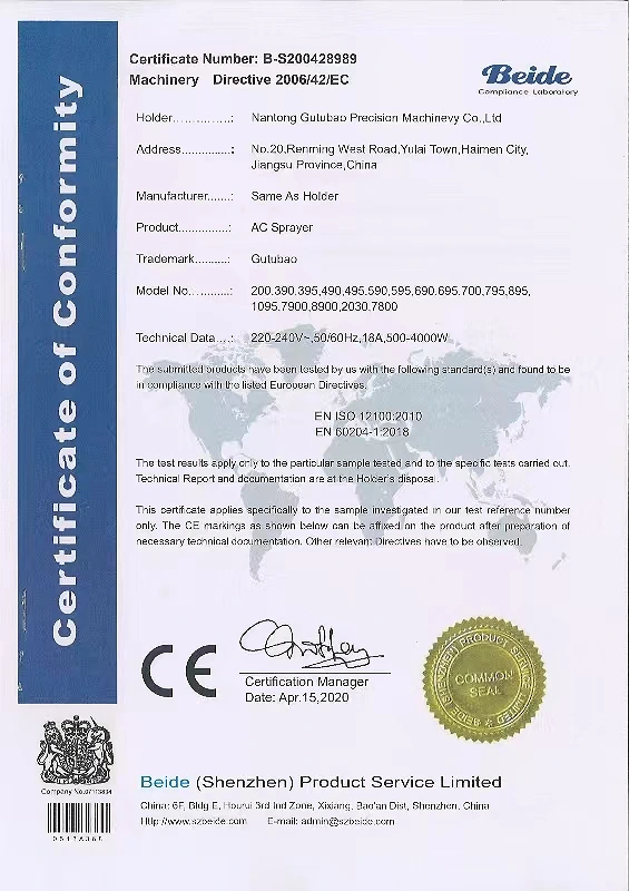 CE Certificate for GuTuBao AC Electric Airless Paint Sprayers (Models 395, 495, 8900) complying with Machinery Directive 2006/42/EC and Electrical Safety Standard EN 60204-1.
