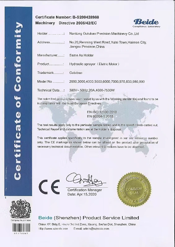 CE Certificate of Conformity for GuTuBao Heavy-Duty Hydraulic Sprayers (Electric Motor) including models GTB-970 and GTB-833, certified for high-viscosity material application.
