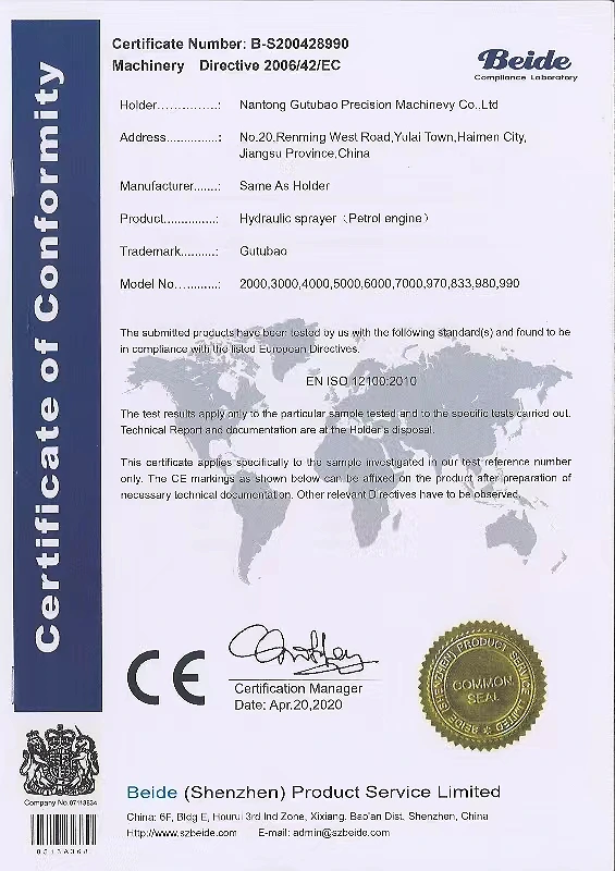 CE Safety Certificate for GuTuBao Petrol Engine Driven Hydraulic Sprayers. Certified for outdoor safety against moving parts hazards and high-pressure injection.